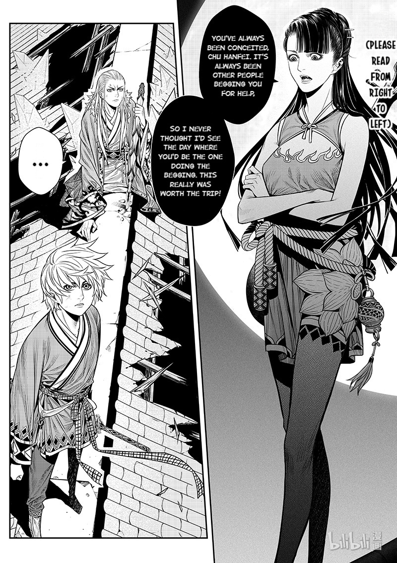 Peculiar Tales Of Swords And Blades Chapter 8 #3