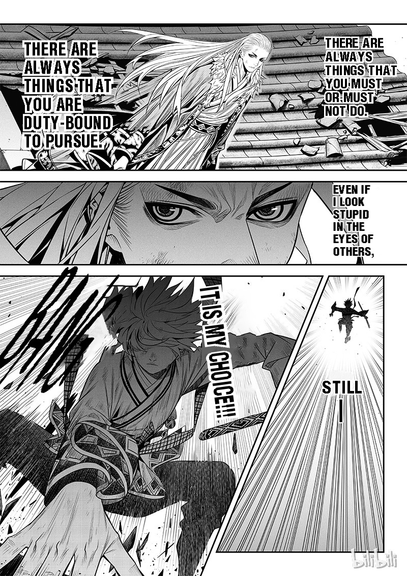 Peculiar Tales Of Swords And Blades Chapter 5 #11