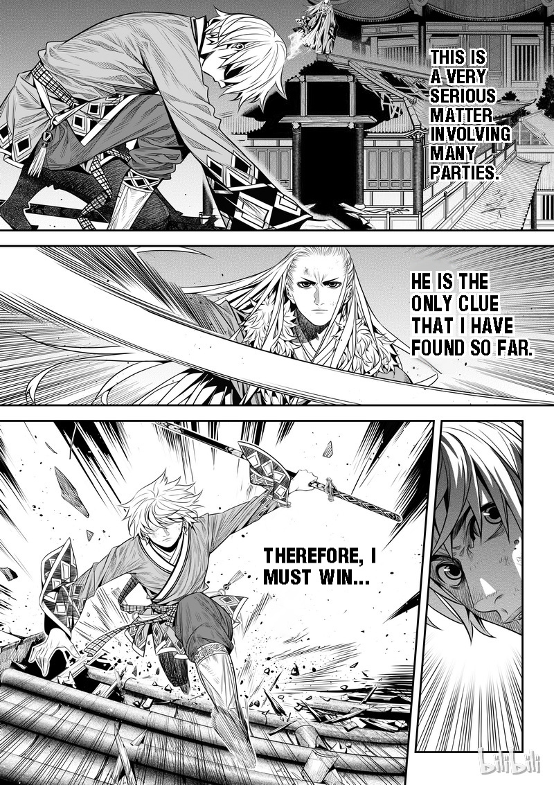 Peculiar Tales Of Swords And Blades Chapter 5 #12
