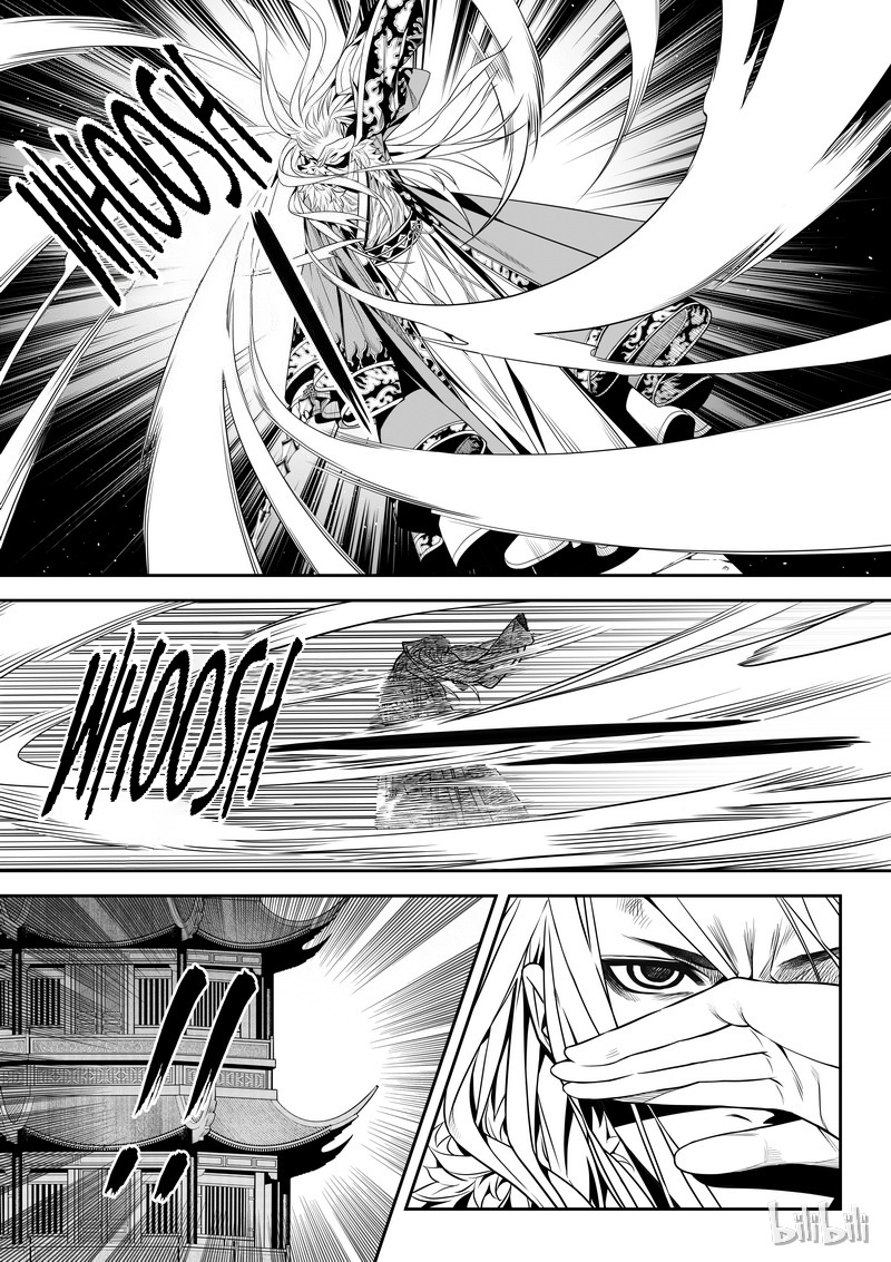 Peculiar Tales Of Swords And Blades Chapter 5 #16