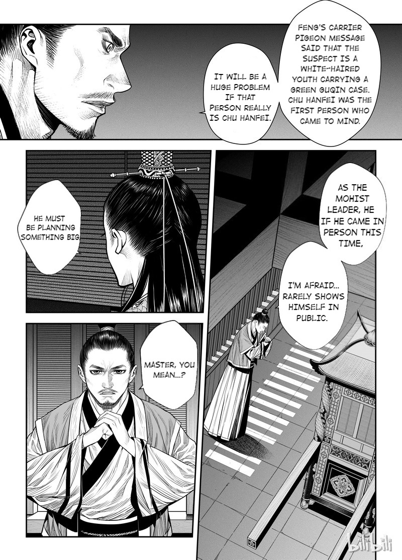 Peculiar Tales Of Swords And Blades Chapter 4 #11