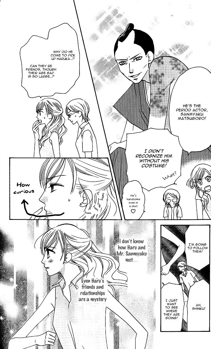 Eniro Cinderella Chapter 6.5 #9