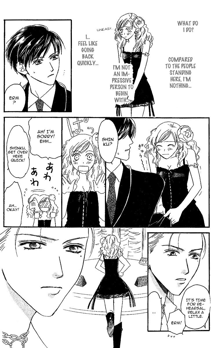 Eniro Cinderella Chapter 6 #20