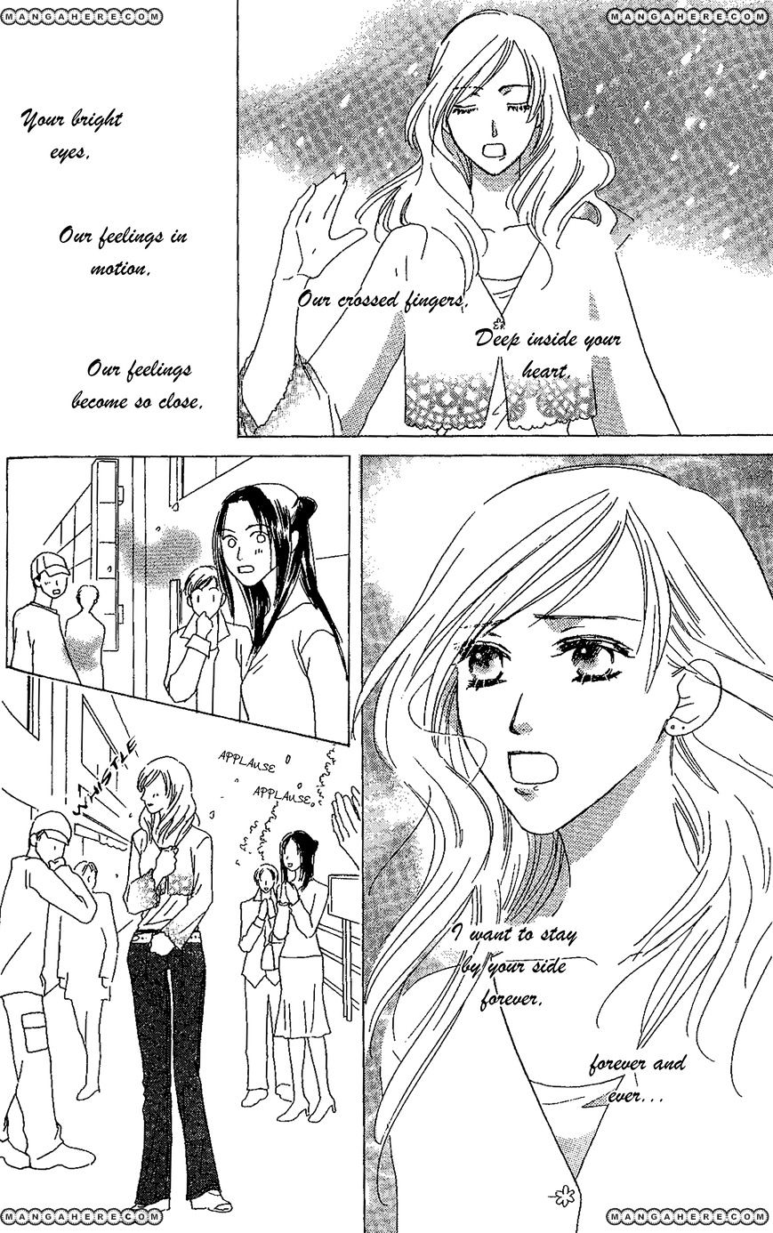 Eniro Cinderella Chapter 4 #38