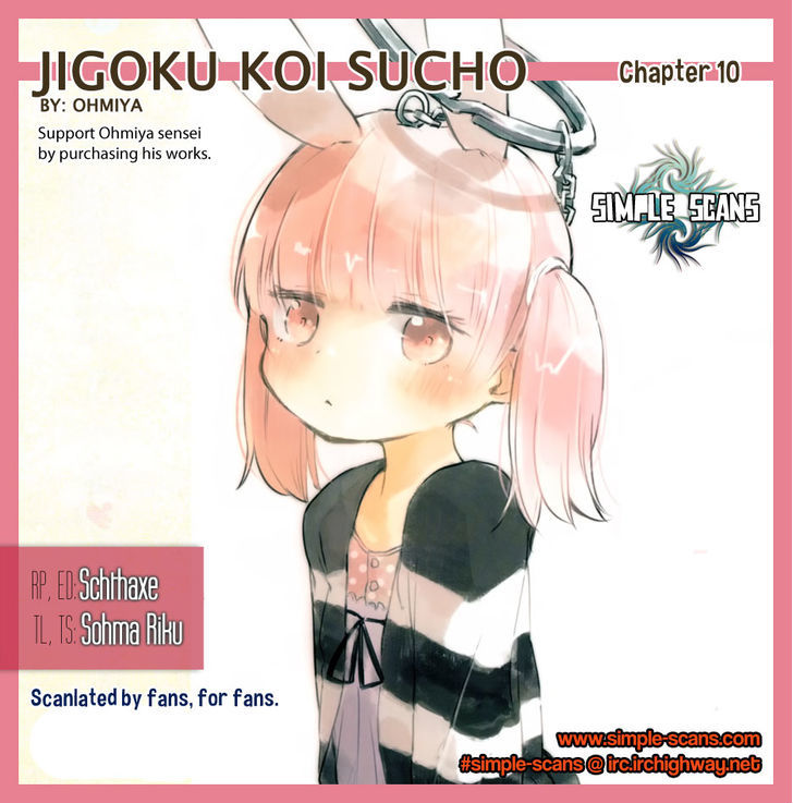 Jigoku Koi Sutefu Chapter 10 #1