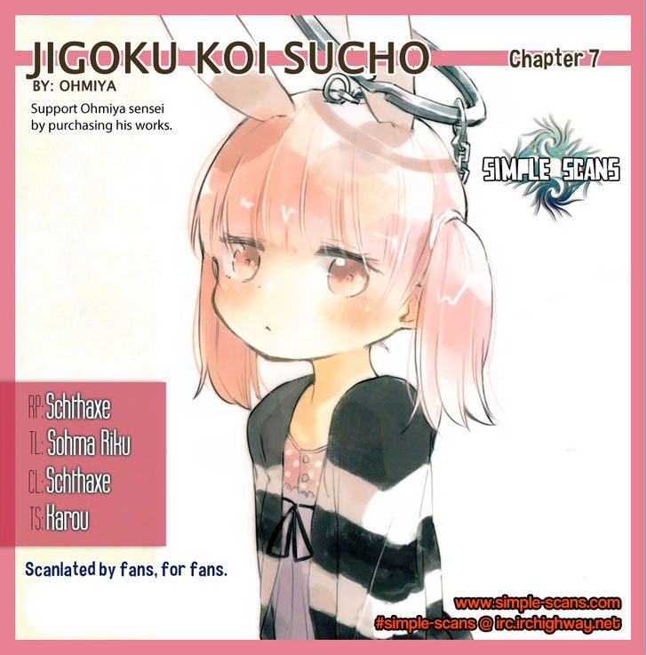 Jigoku Koi Sutefu Chapter 7 #1