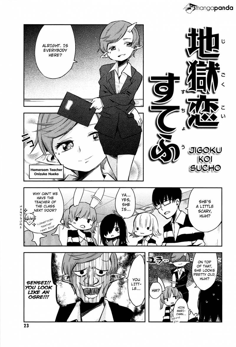 Jigoku Koi Sutefu Chapter 3 #2