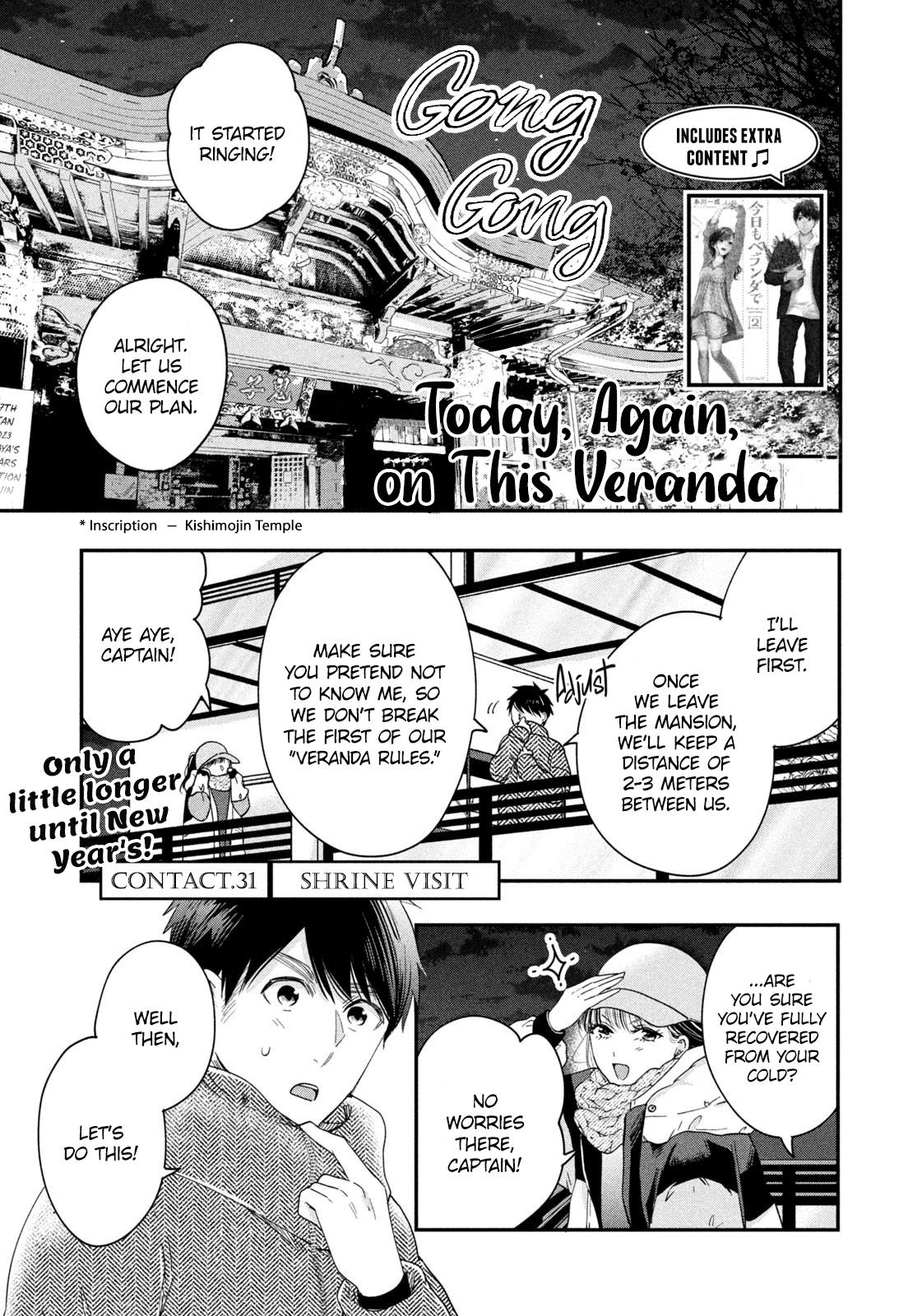 Kyou Mo Beranda De Chapter 31 #1