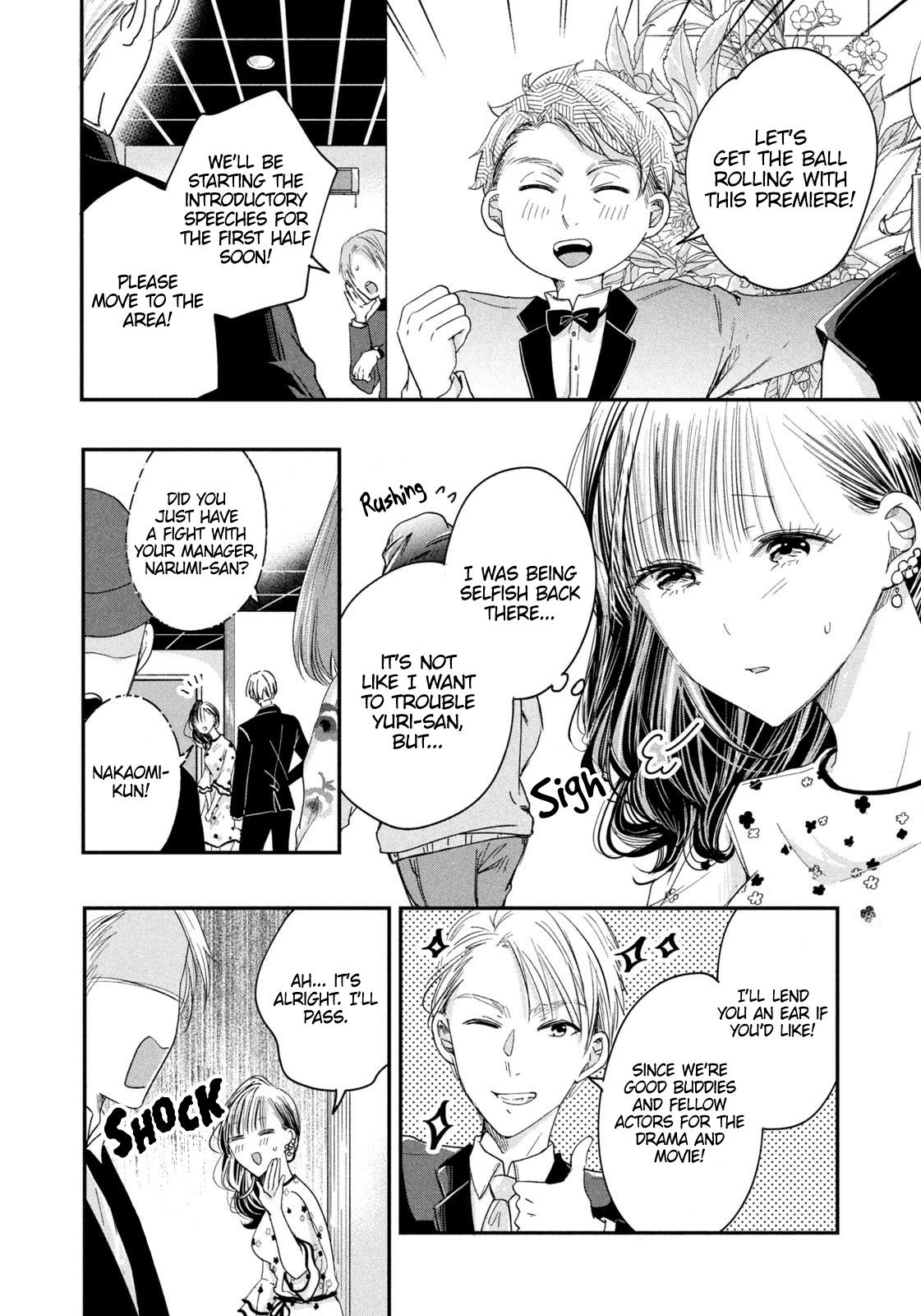 Kyou Mo Beranda De Chapter 22 #10