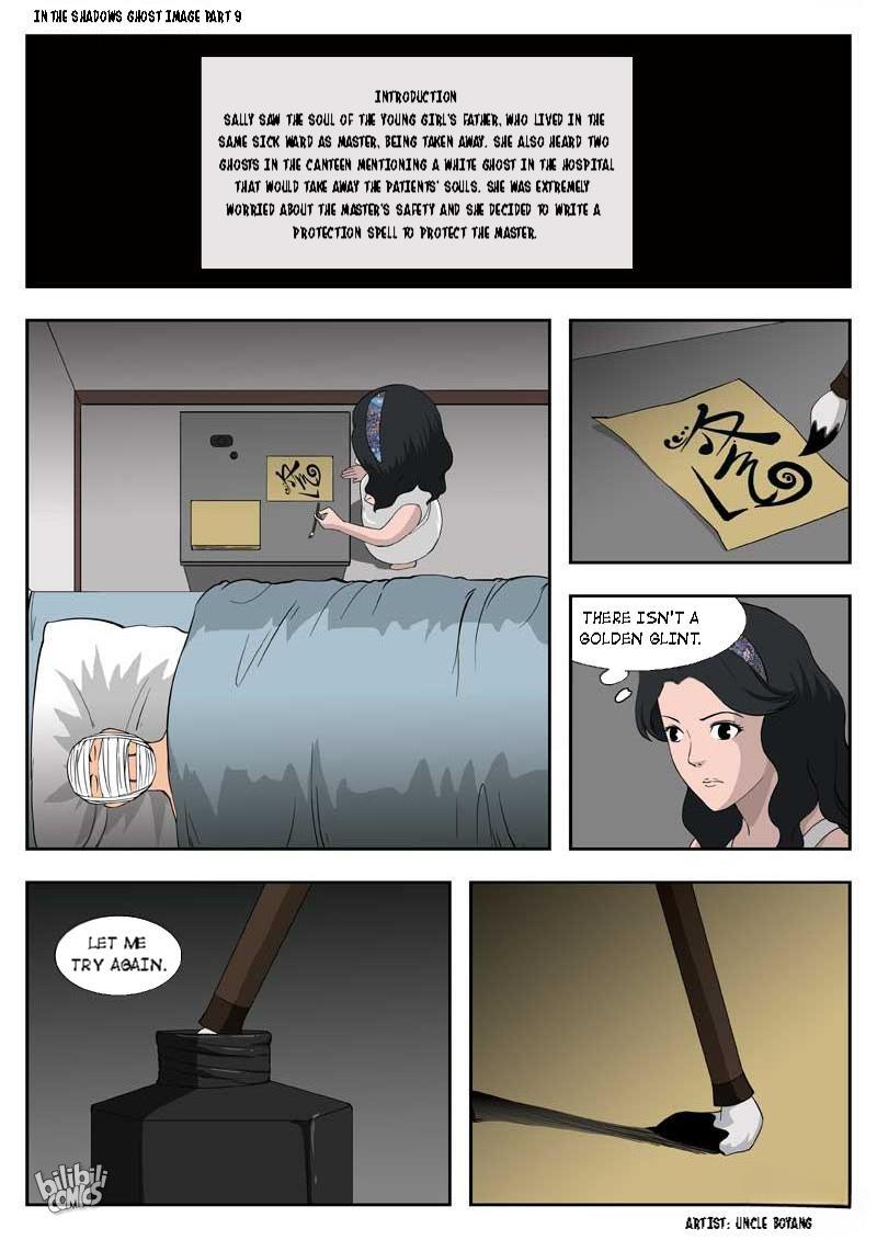 Suspicious Mysteries Chapter 51 #2