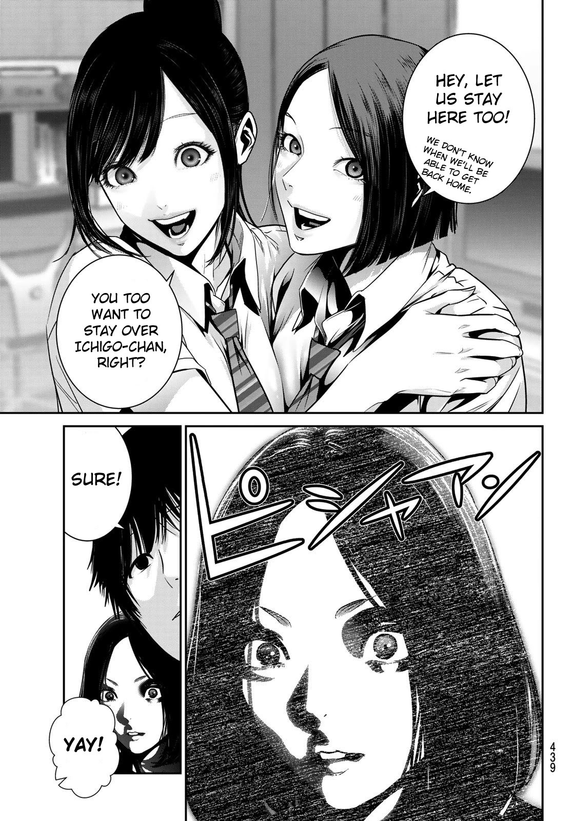 Futari Switch Chapter 4 #37