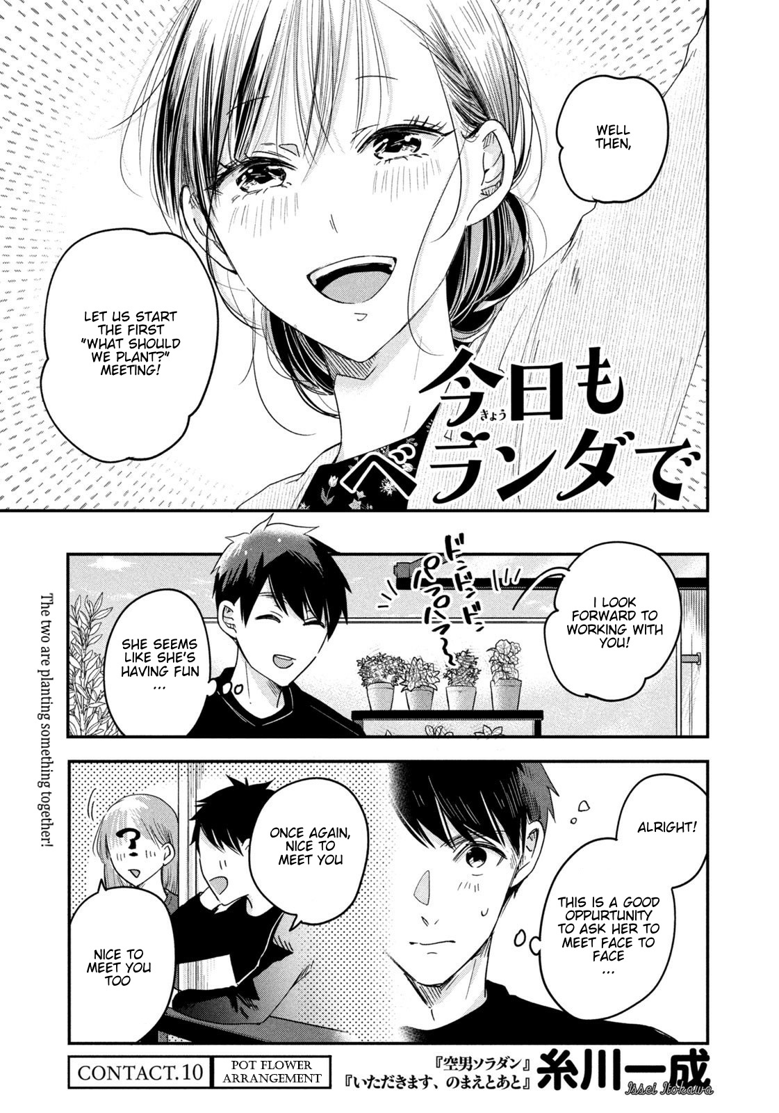 Kyou Mo Beranda De Chapter 10 #1