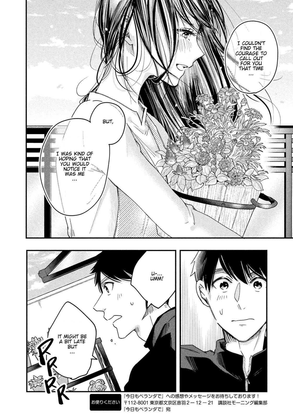 Kyou Mo Beranda De Chapter 10 #12