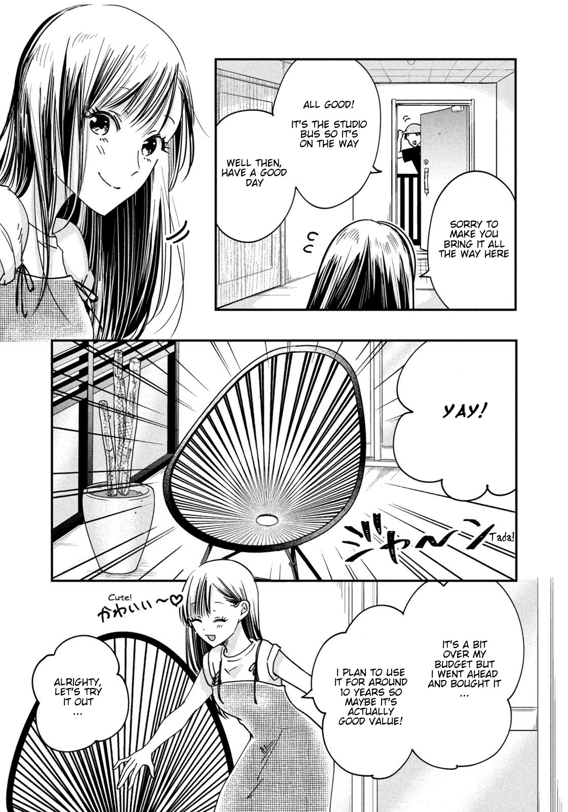 Kyou Mo Beranda De Chapter 5 #5