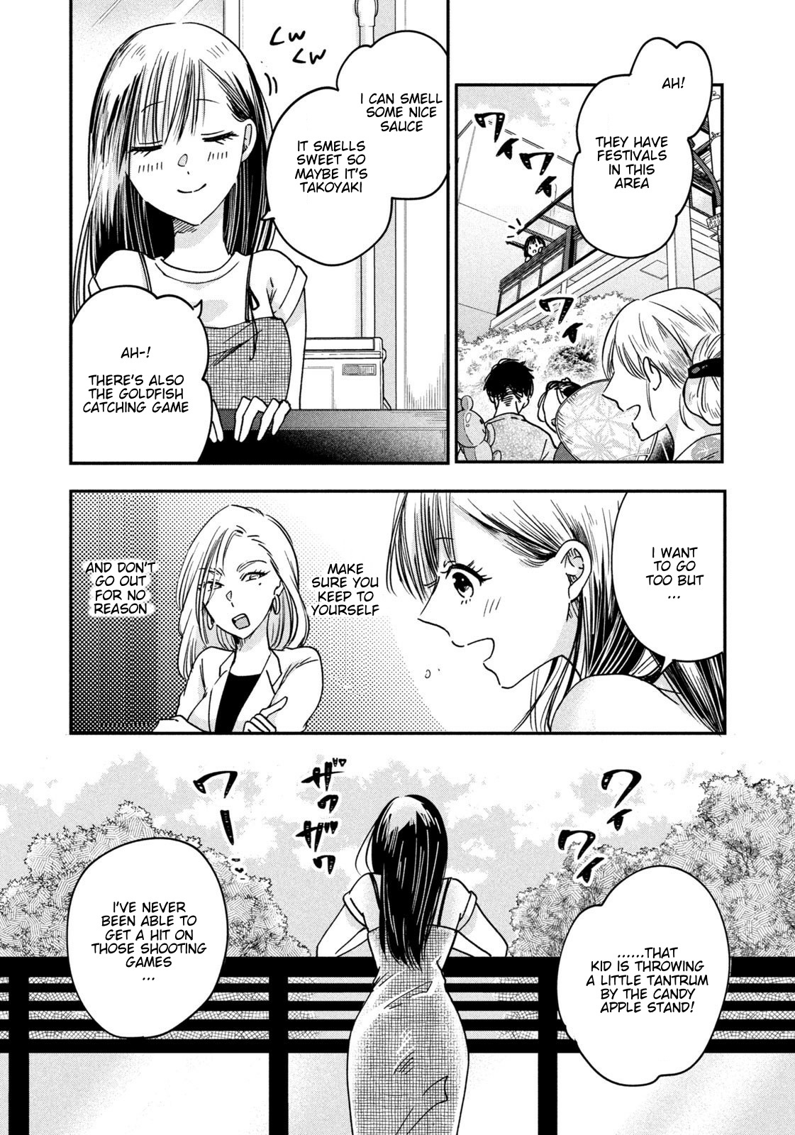 Kyou Mo Beranda De Chapter 5 #7