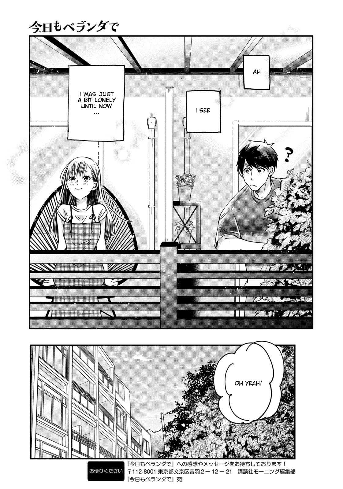 Kyou Mo Beranda De Chapter 5 #13