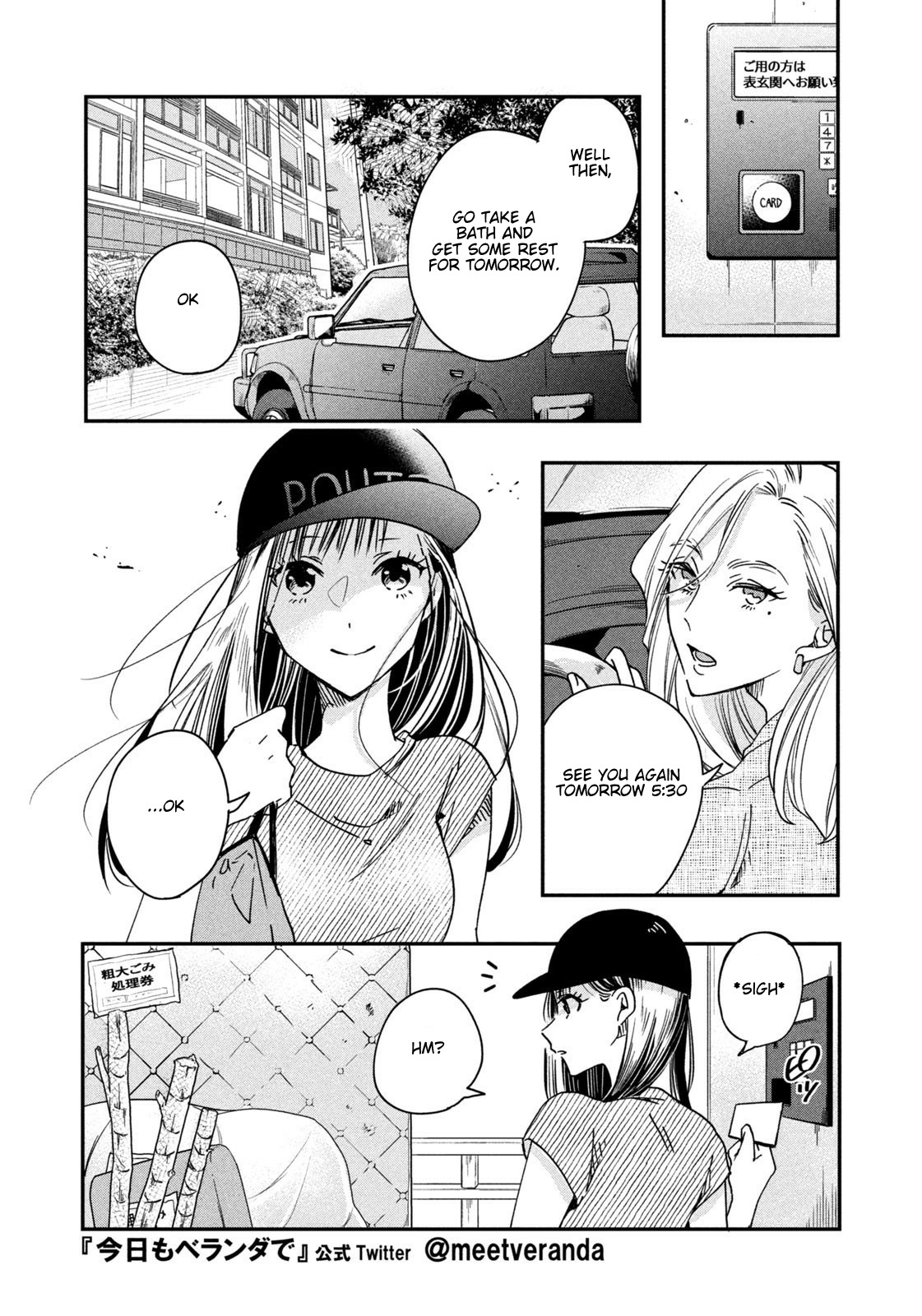 Kyou Mo Beranda De Chapter 2 #4