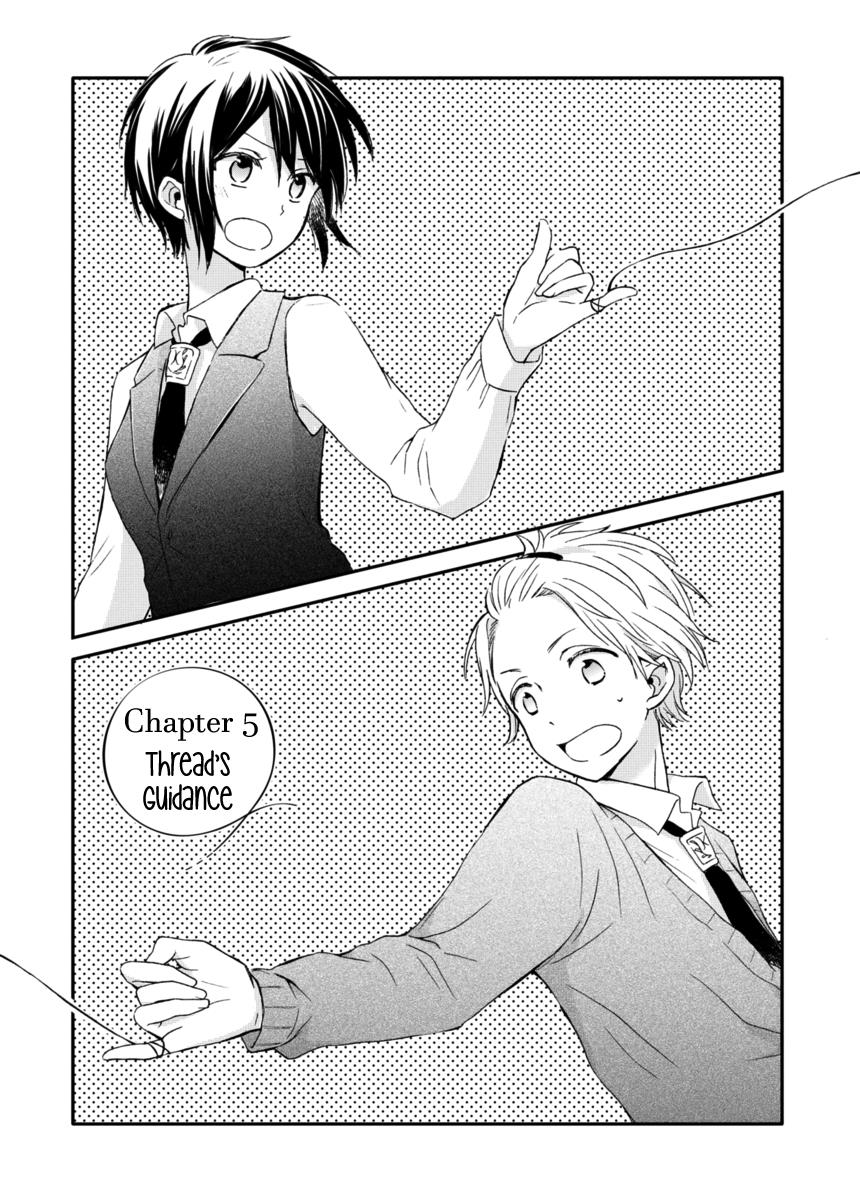 Akairo Crossroads Chapter 5 #2