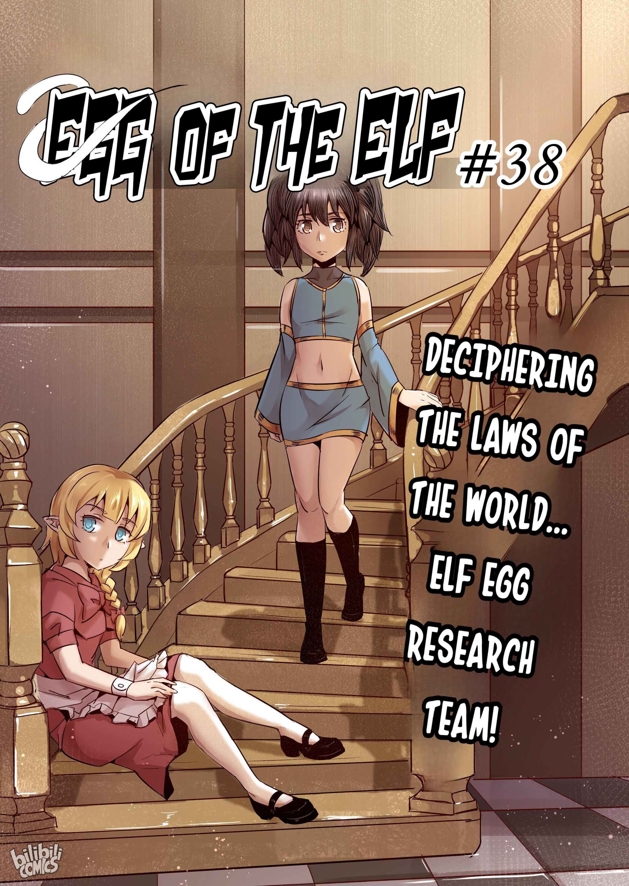 The Balls Of The Elves Chapter 40 #1