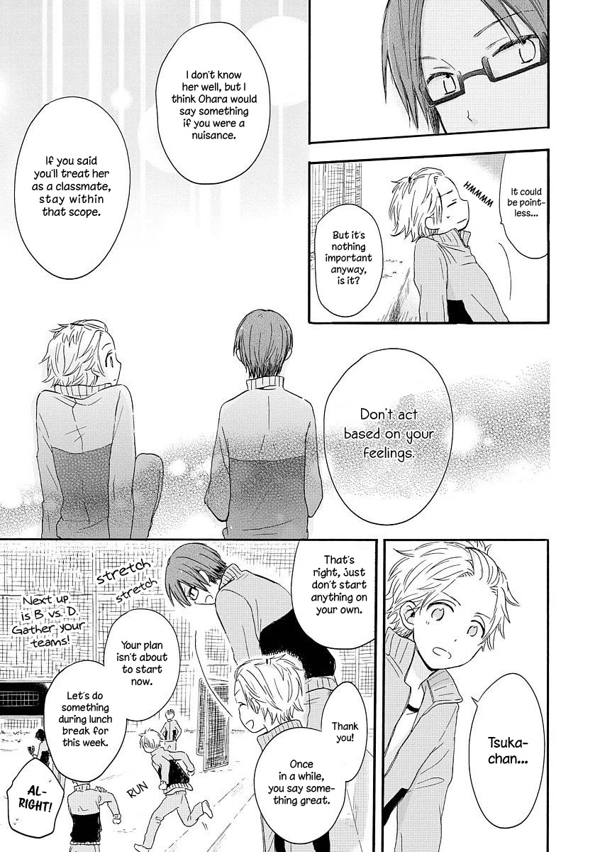 Akairo Crossroads Chapter 4 #18