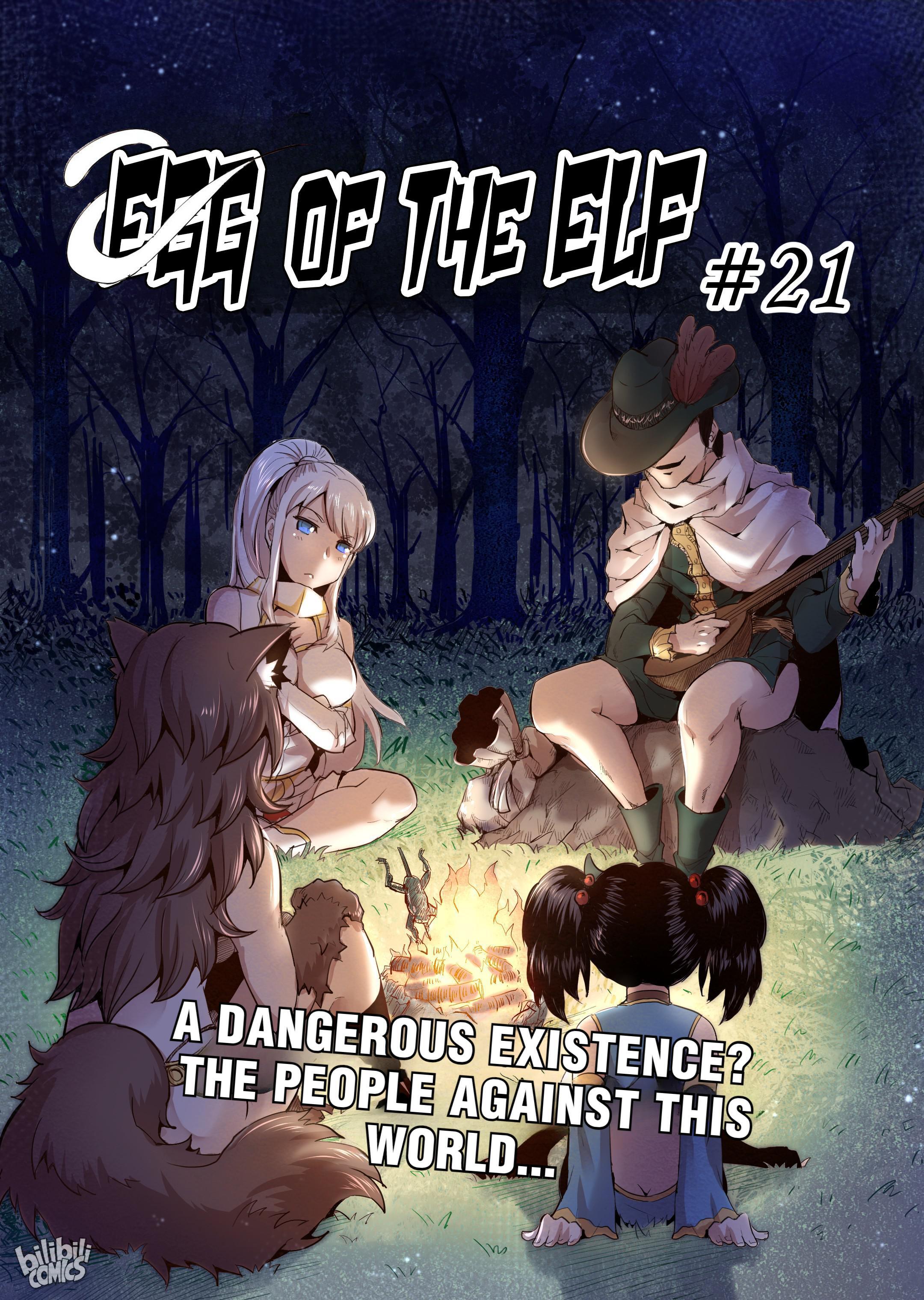 The Balls Of The Elves Chapter 22 #4