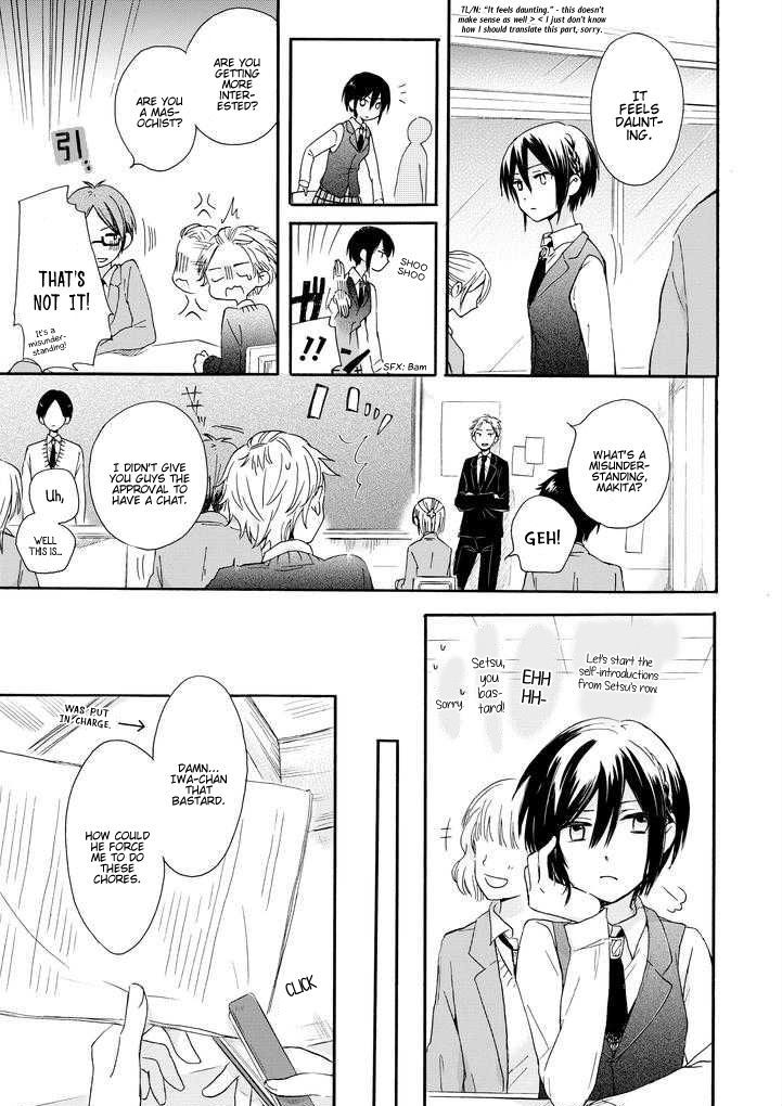 Akairo Crossroads Chapter 1 #12