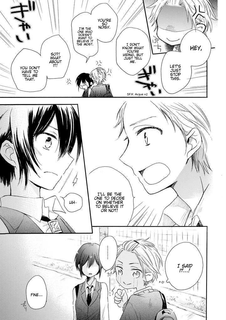 Akairo Crossroads Chapter 1 #22