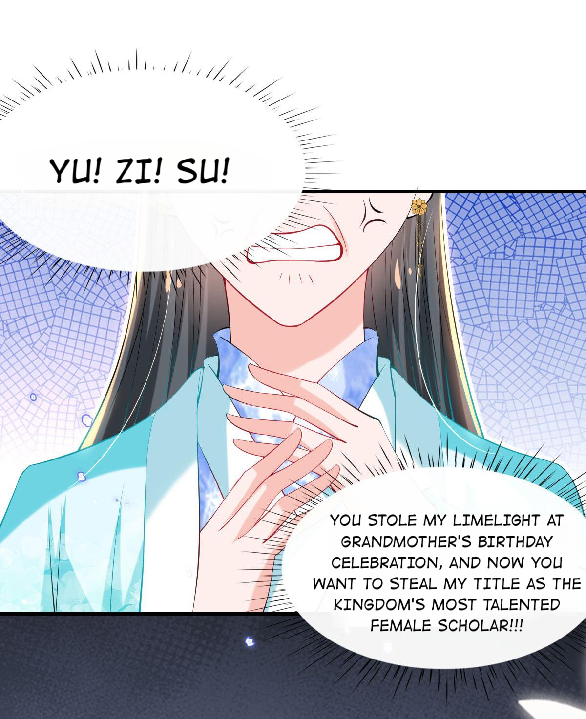 The Wild And Wonderful Consort Chapter 82 #22