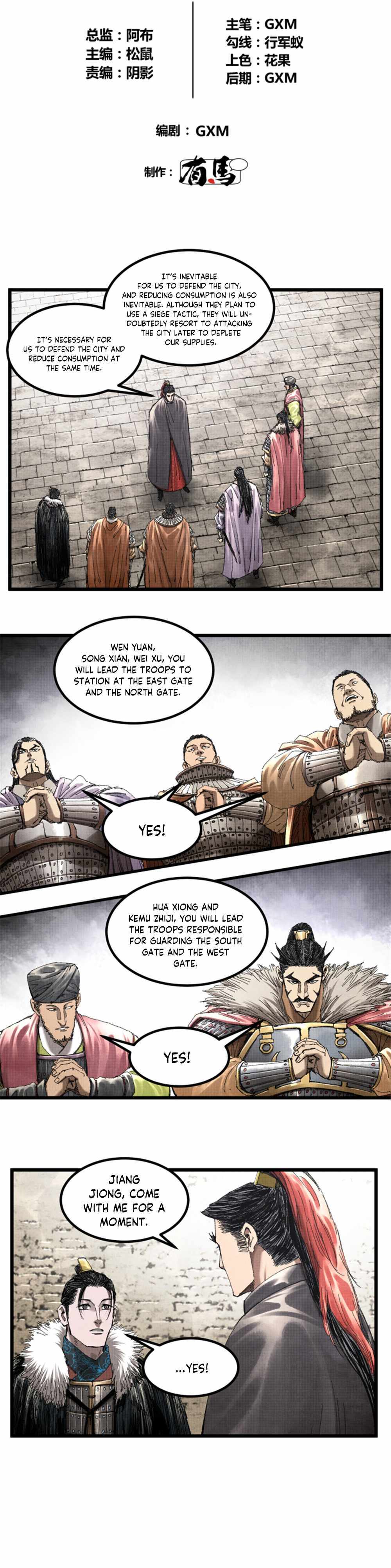 Lu Bu’S Life Story Chapter 78 #3