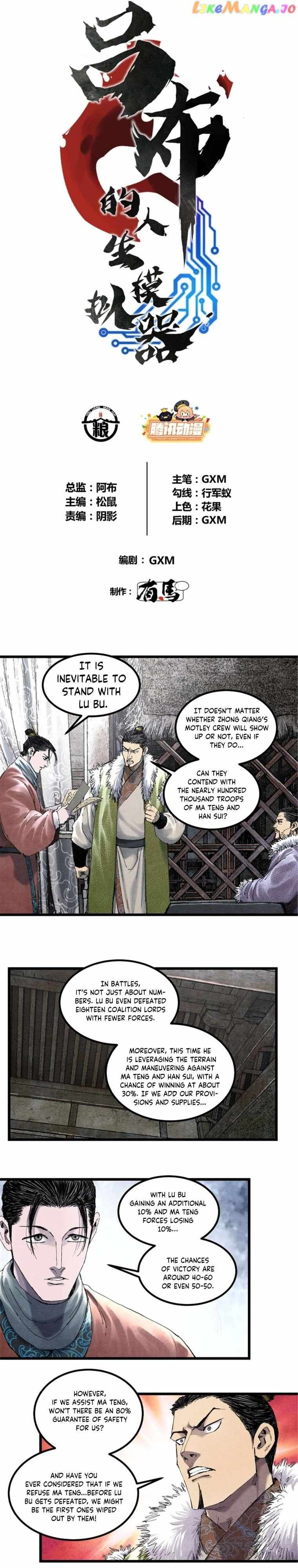 Lu Bu’S Life Story Chapter 77 #3