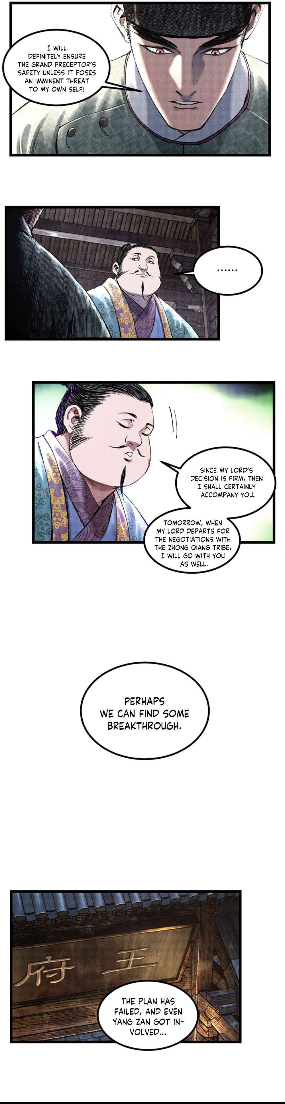 Lu Bu’S Life Story Chapter 65 #11