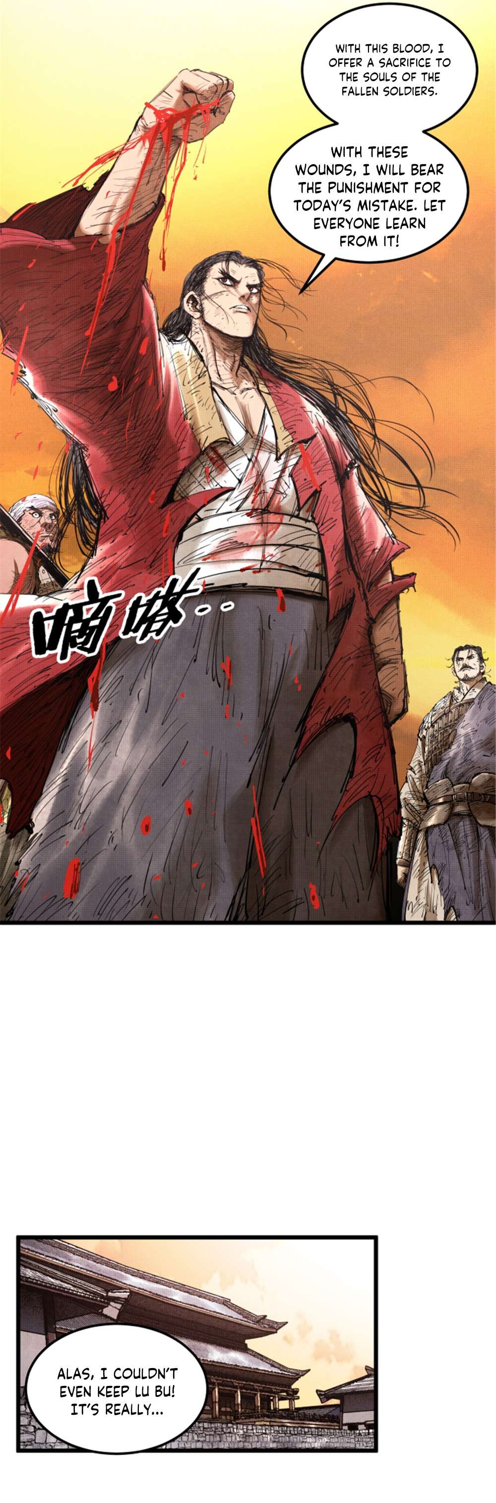 Lu Bu’S Life Story Chapter 44 #16