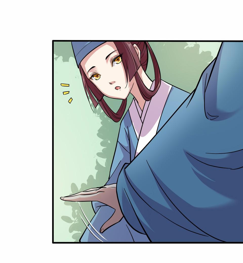 The Great Tang Is Online Chapter 22 #25