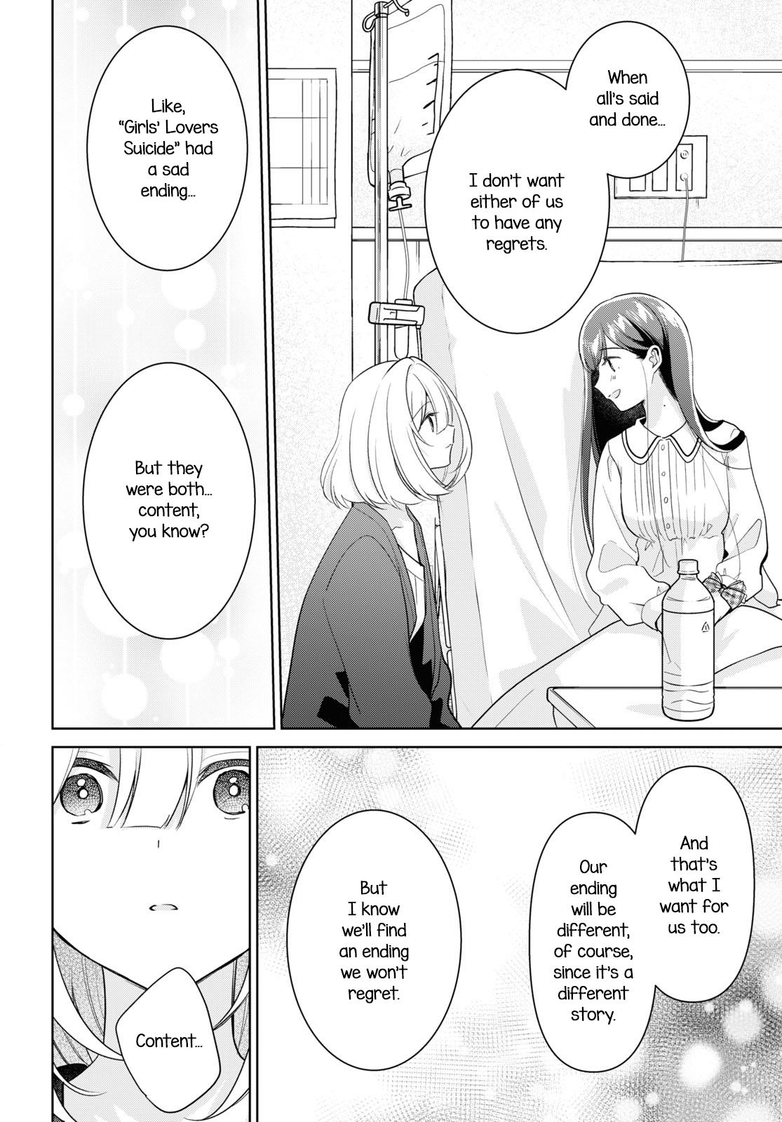 Kimi To Tsuzuru Utakata Chapter 29 #27