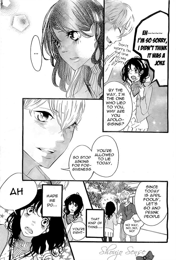 Hajimari No Haru Chapter 0 #10