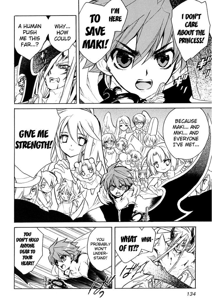 Hakoiri Devil Princess Chapter 40 #4