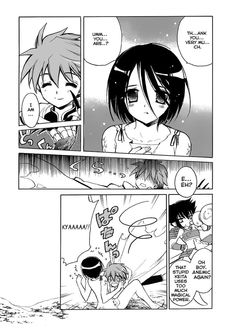 Hakoiri Devil Princess Chapter 32 #13