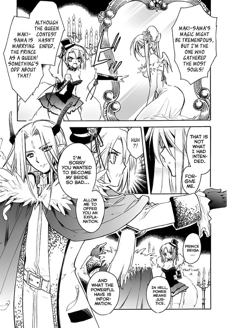 Hakoiri Devil Princess Chapter 32 #23