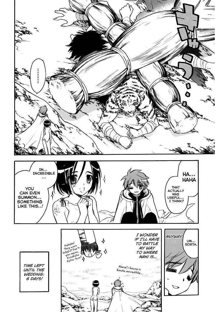 Hakoiri Devil Princess Chapter 32 #34