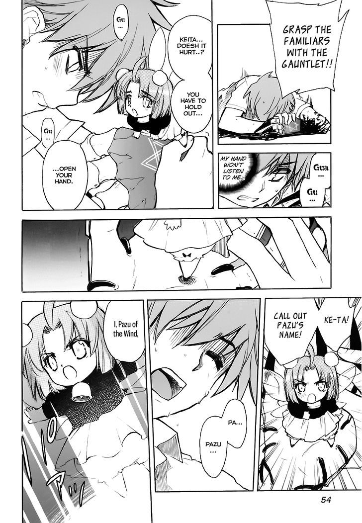 Hakoiri Devil Princess Chapter 31 #22