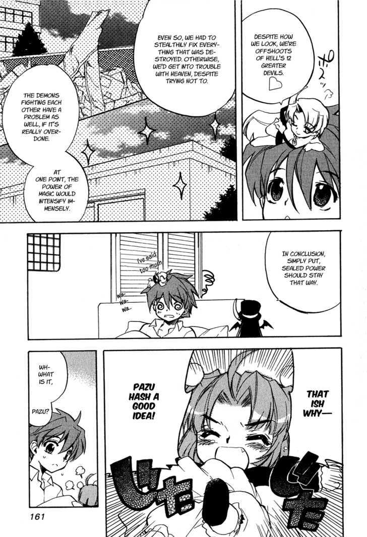 Hakoiri Devil Princess Chapter 15 #16