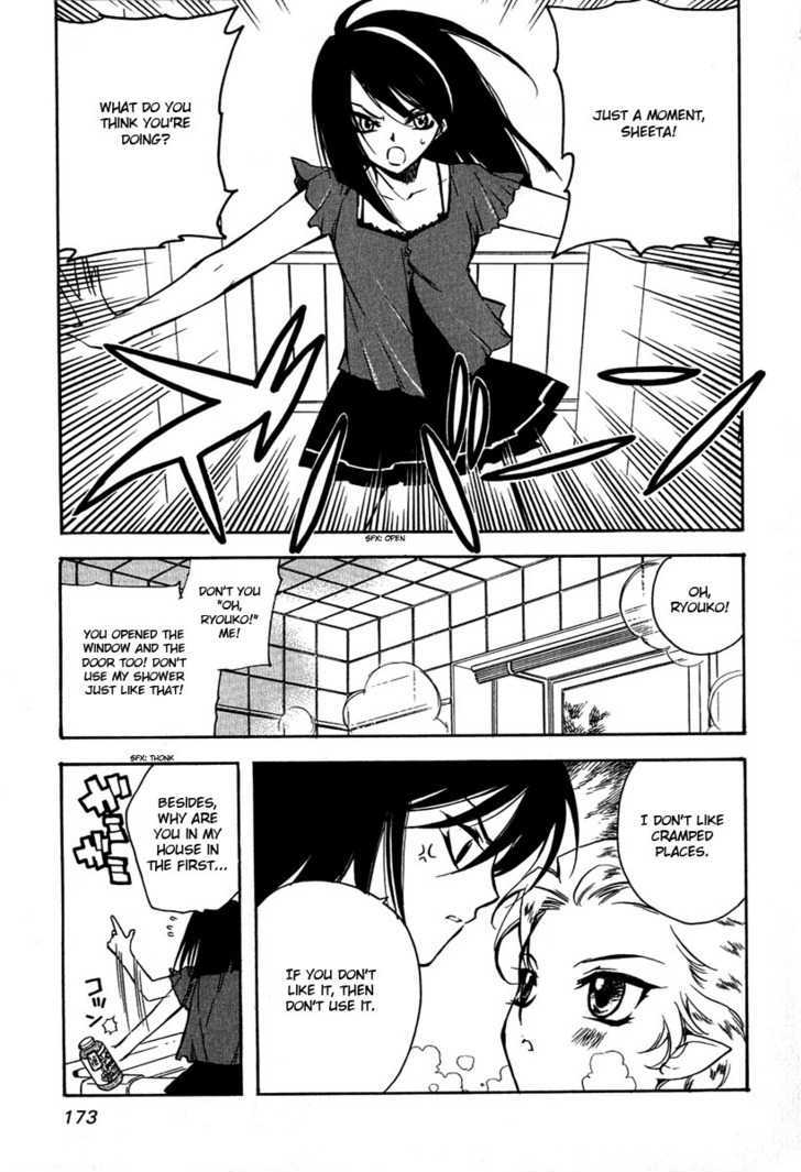 Hakoiri Devil Princess Chapter 8 #4