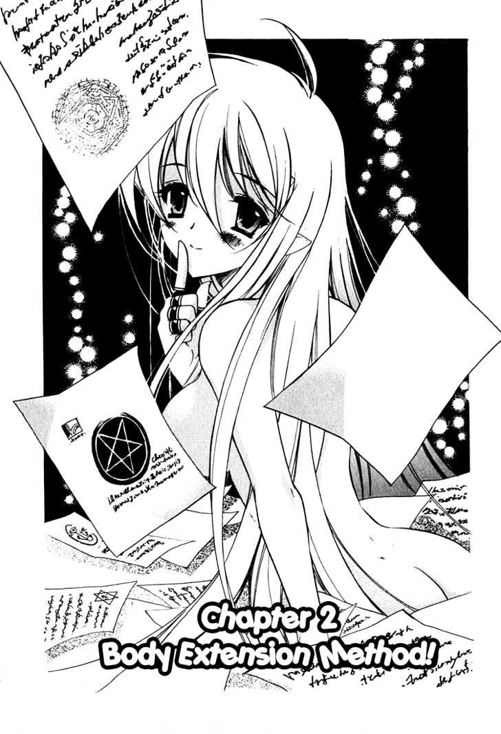 Hakoiri Devil Princess Chapter 2 #3