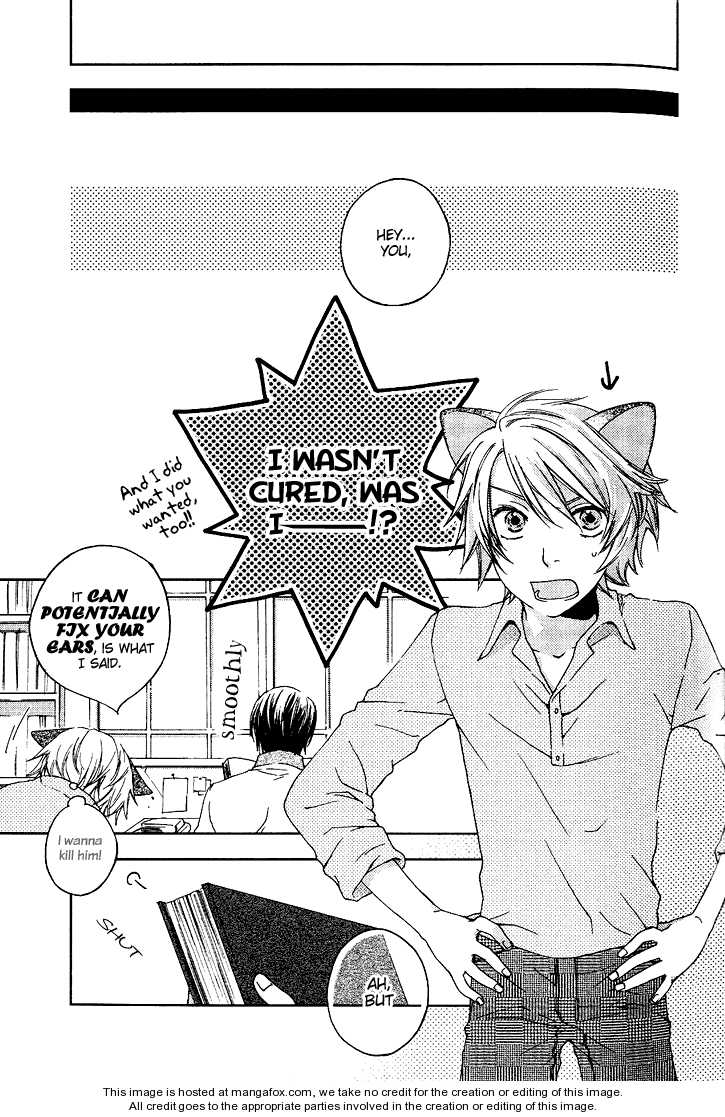 Hakase To Neko Chapter 1 #16