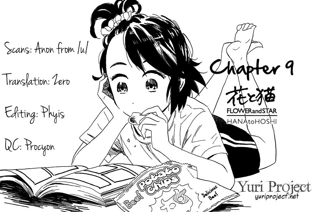 Hana To Hoshi Chapter 9 #19