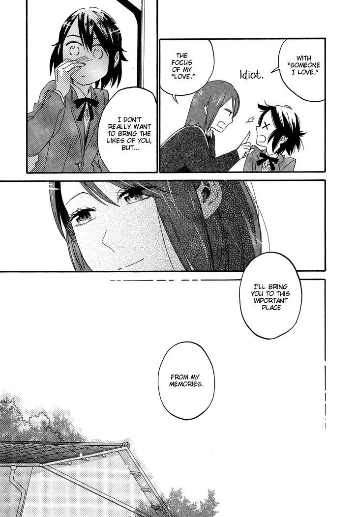 Hana To Hoshi Chapter 7 #15