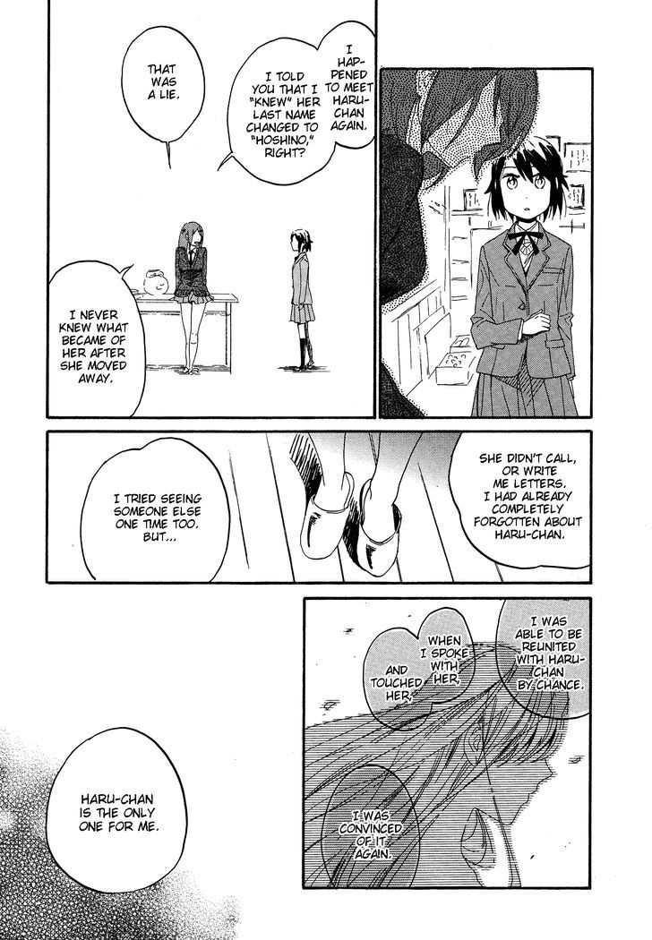 Hana To Hoshi Chapter 7 #21