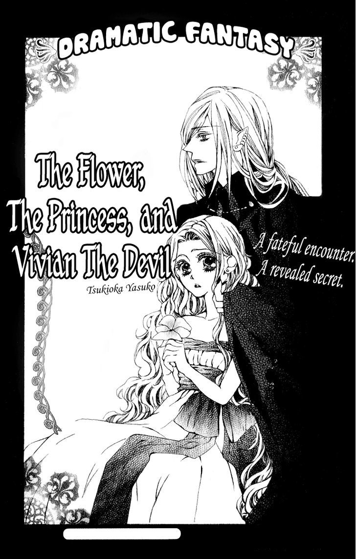 Hana To Himegimi To Akuma No Vivian Chapter 0 #4