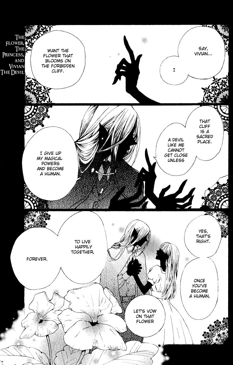 Hana To Himegimi To Akuma No Vivian Chapter 1 #3