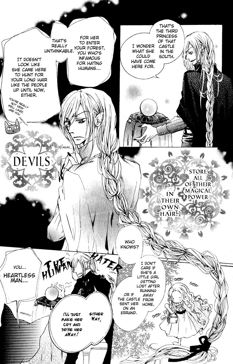 Hana To Himegimi To Akuma No Vivian Chapter 1 #6